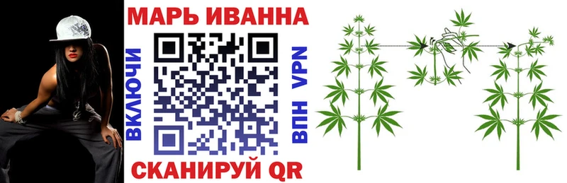 Бошки Шишки Ganja  OMG сайт  Ульяновск 